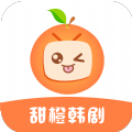 甜橙韩剧iOS免费版