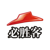 必胜客 Pizza Hut iOS会员版
