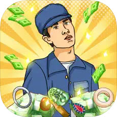 王大铲的财富之路iOS官方版